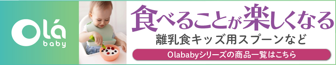 olababy