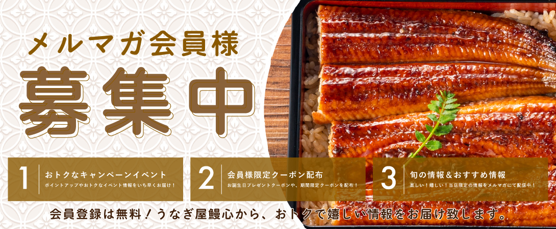 国産うなぎ蒲焼き専門店 鰻心 - Yahoo!ショッピング