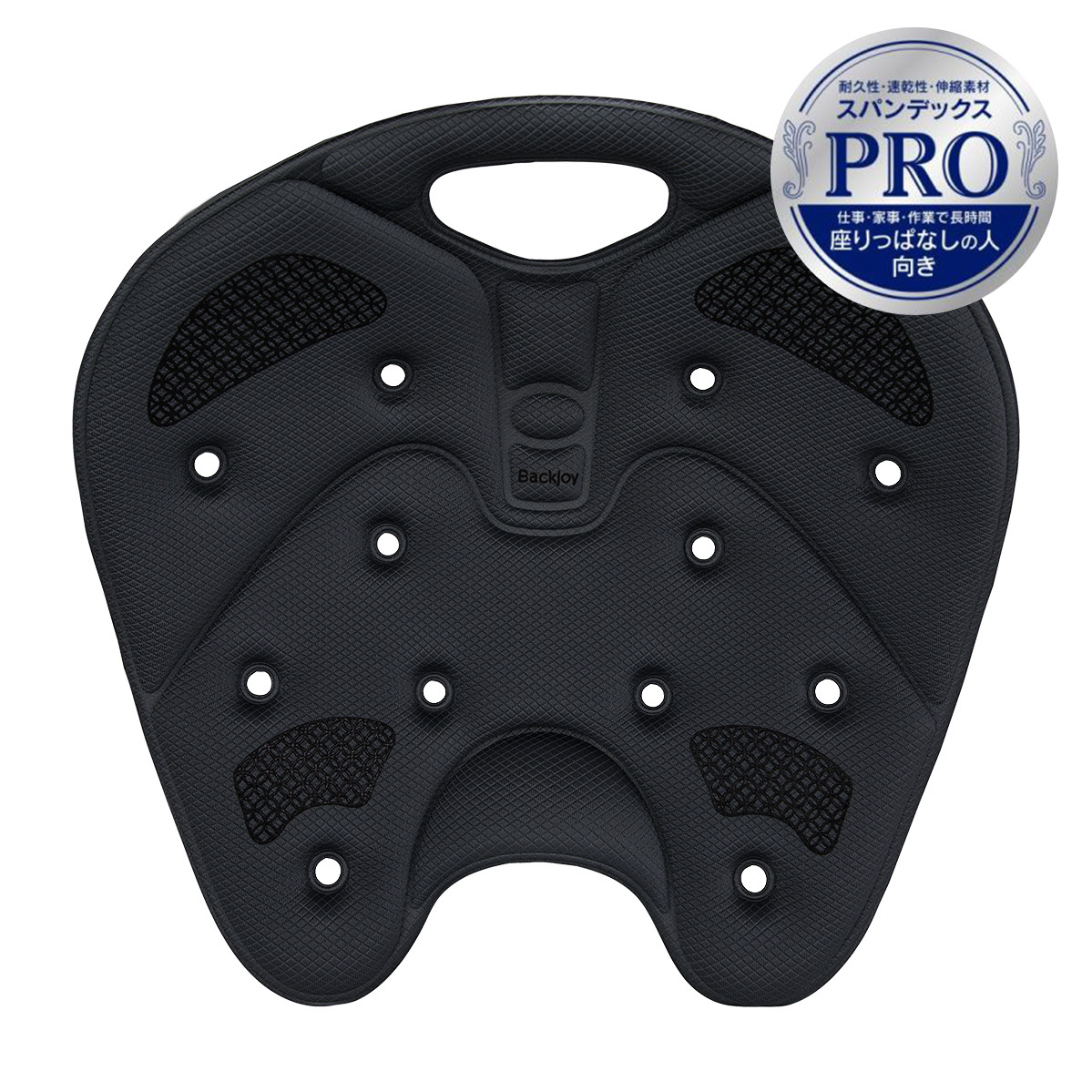backjoy メディコアリリーフPROミニ　ブラック 新色登場！ 座椅子 姿勢矯正 骨盤サポートシート 腰痛 在宅 公式