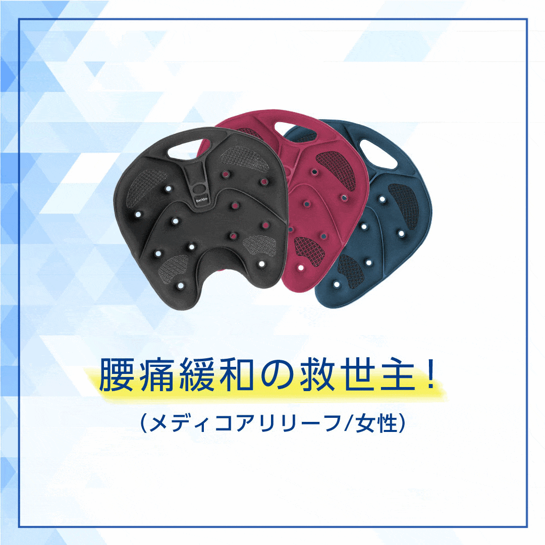 BackJoy公式ストア - Yahoo!ショッピング