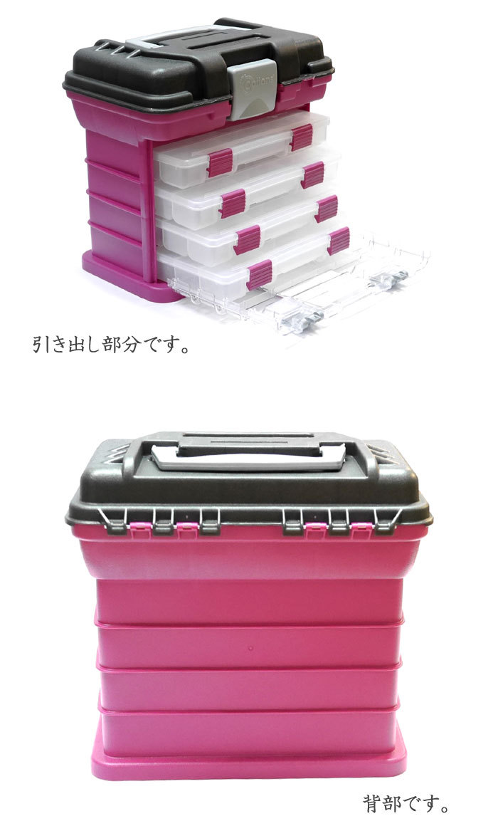 プラノ（PLANO） タックルボックス 1354-83 ＃マゼンダ/ブラックラメ