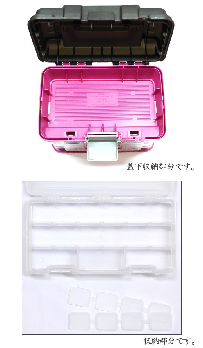 プラノ（PLANO） タックルボックス 1354-83 ＃マゼンダ/ブラックラメ