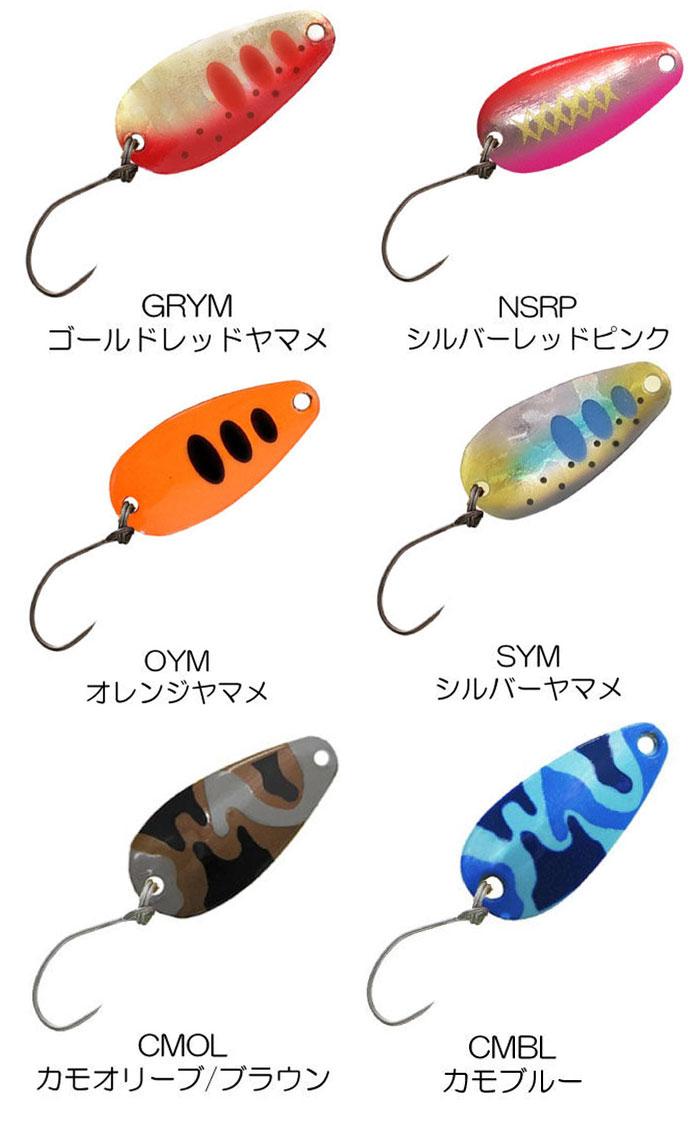 RaPaLa（ラパラ） 【全10色】ラパラ カウントダウンディーパー ムラタ