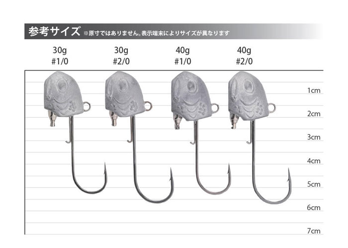 バークレイ マルチヘッド 40g Berkley : y-0028632345849 : バック