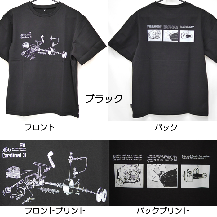 アブガルシア　カーディナル　tシャツ アブ バグオフ カーディナル ドローイング Tシャツ （限定モデル） Abu