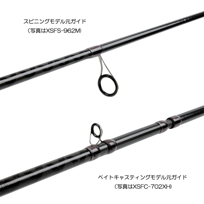 アブガルシア クロスフィールド XSFS-962Mの説明 - 通販 - Yahoo