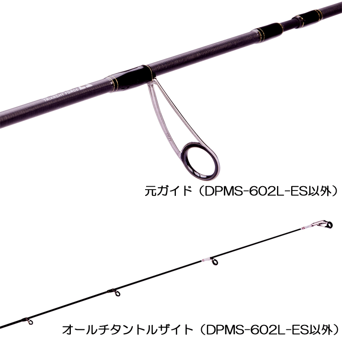 Abu Garcia（アブガルシア） ディプロマット エリアトラウト DPMS