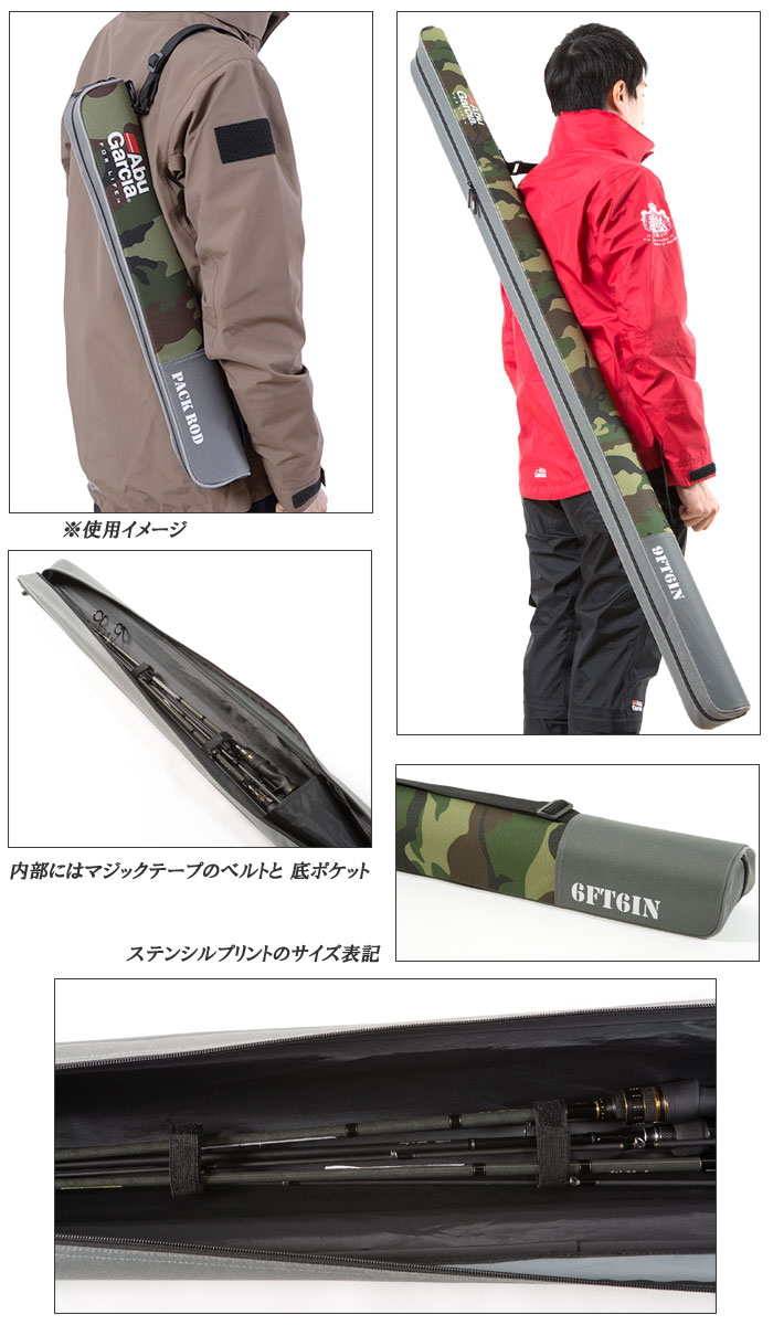 人気が高い  Abu Garcia 【別途 7.6フィート セミハードロッドケース2 アブ アクセサリー