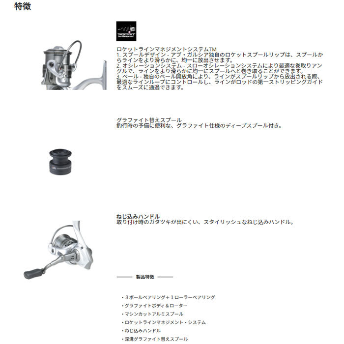 Abu Garcia（アブガルシア） カーディナル3 SX 4000H ABU CARDINAL