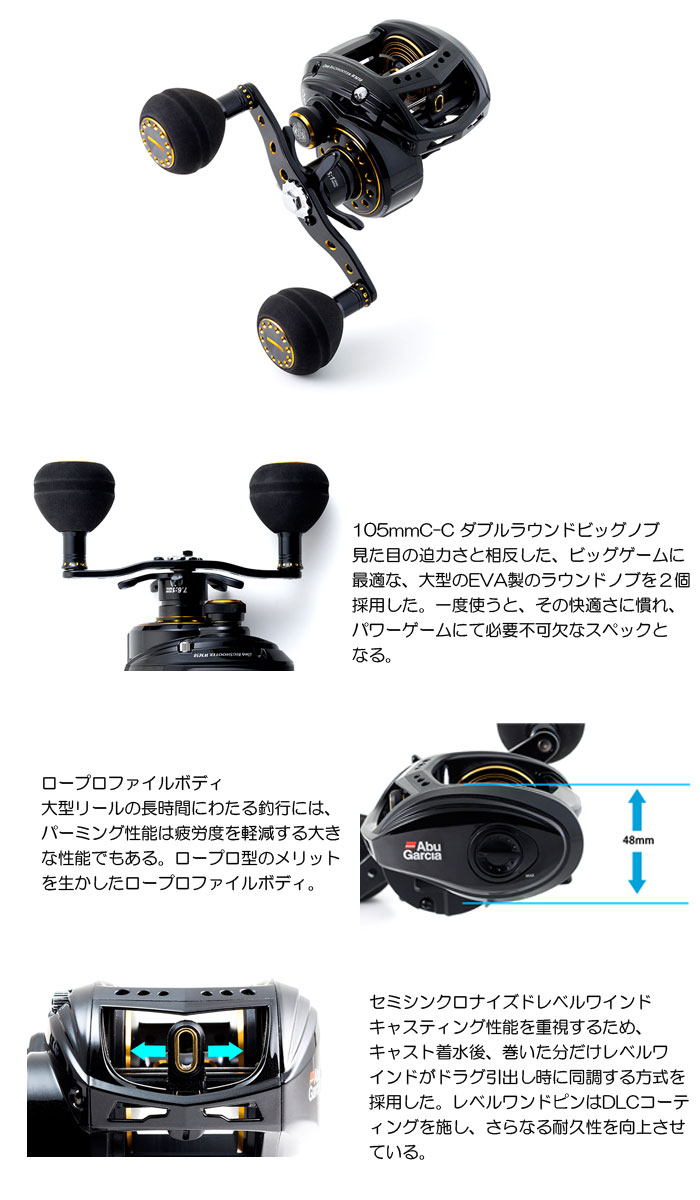 専用】アブガルシア Abu Garcia レボ ビッグシューター WM60-L | tspea.org