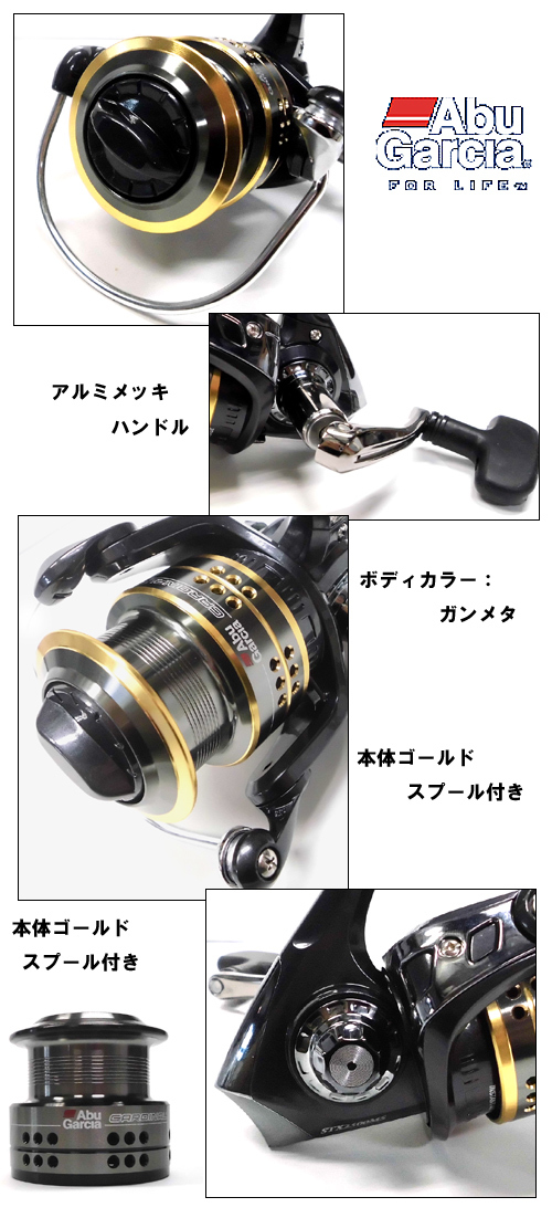 スプール Abu アブ バックラッシュpaypay店 通販 Paypayモール Cardinal Stx カーディナルstx 2500ms ブラック Www Todaesolar Com Au