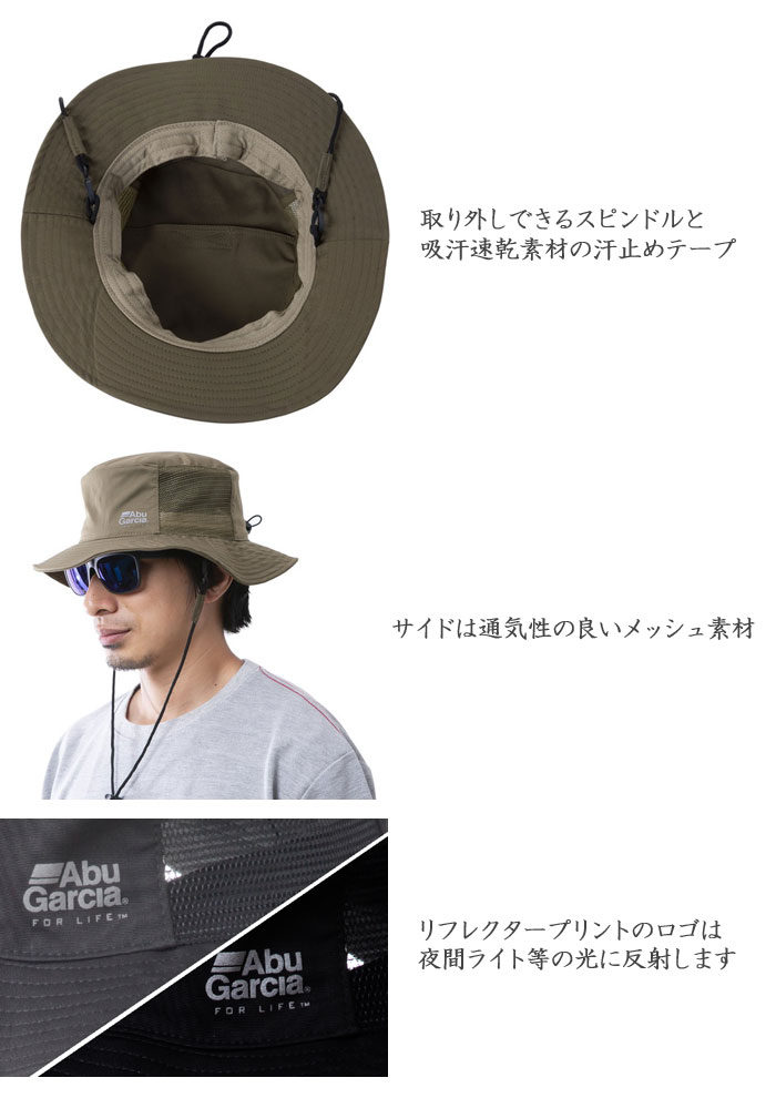 アブガルシア　ウォーターレジスタントハット　Abu Garcia　WATER RESISTANT HAT