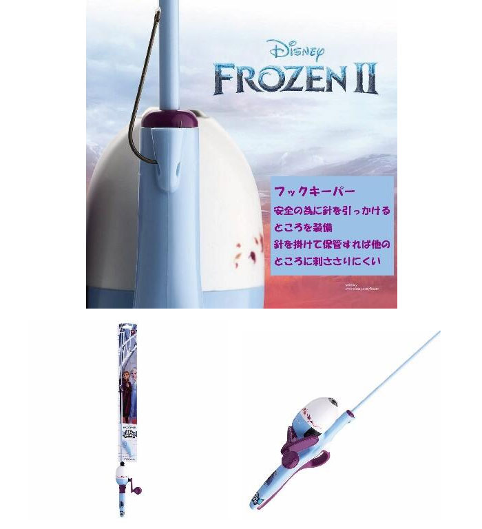アナハゼティロッド 2本セット Abu Garcia（アブガルシア） ディズニー アナと雪の女王2 キッズロッド