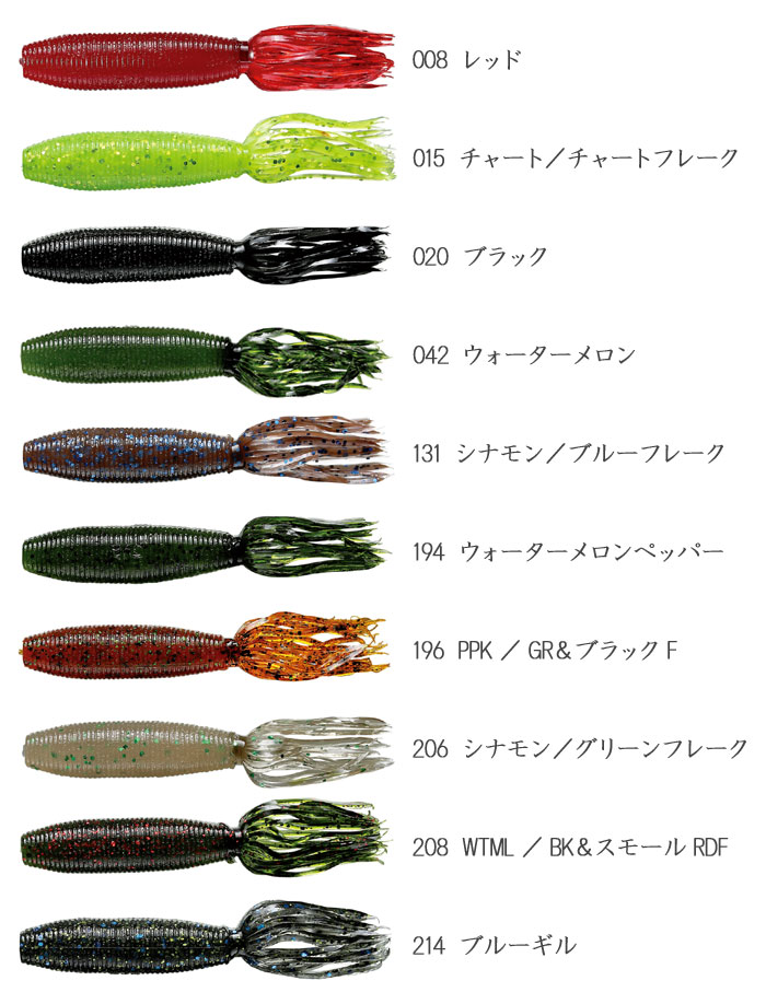 ゲーリーヤマモト ワームセット　（レッグワーム、ファットイカ、クリーチャー） ゲーリーヤマモト ファットイカ GaryYAMAMOTO FATIKA の説明 - 通販
