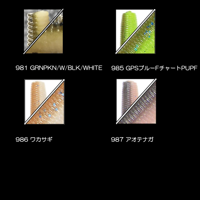Gary YAMAMOTO（ゲーリーヤマモト） カットテールワーム 3.5inch 【2