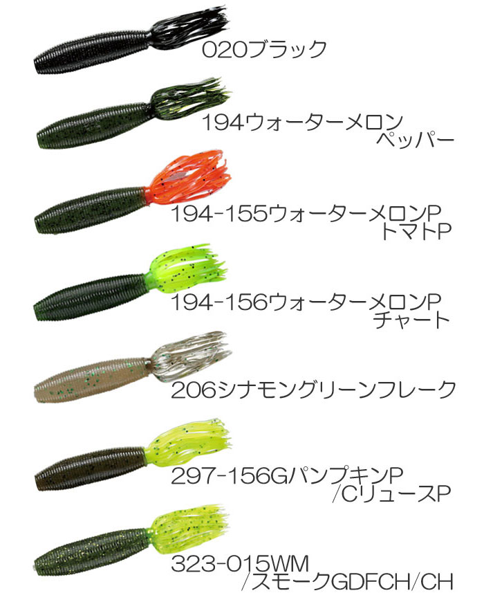 Gary YAMAMOTO（ゲーリーヤマモト） 【全14色】ゲーリーヤマモト