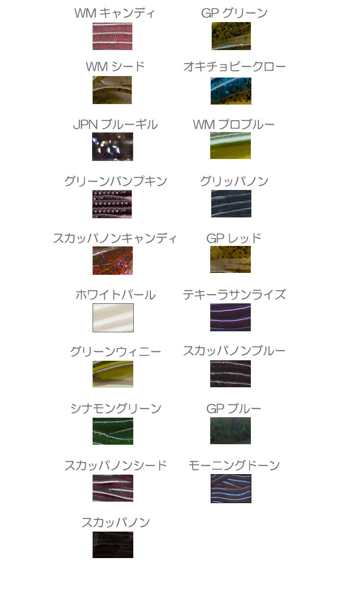 ズーム スワンプクローラー ZBC/ZOOM【1】 : バックラッシュYahoo!店