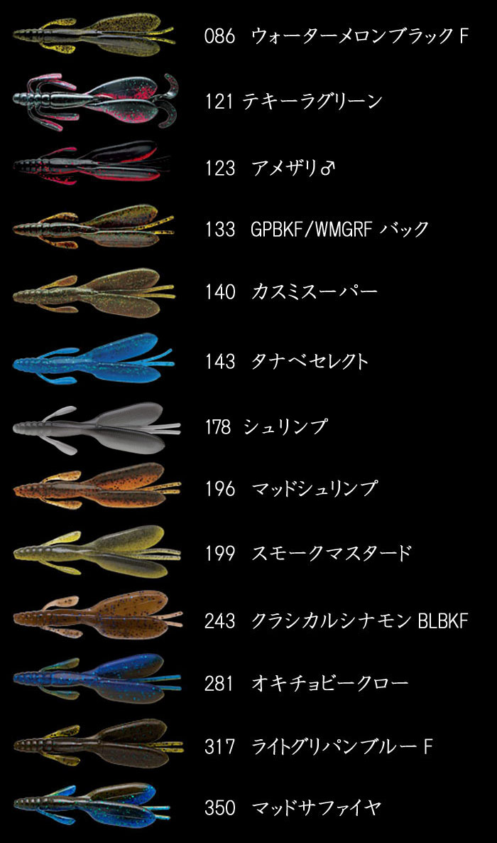 ノリーズ エスケープリトルツイン 【1】 - 【バス・トラウト