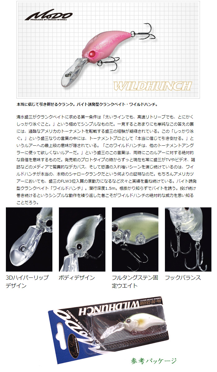 EverGreen エバーグリーン ワイルドハンチ EVERGREEN WILDHUNCH EverGreen エバーグリーン ワイルドハンチ EVERGREEN WILDHUNCH