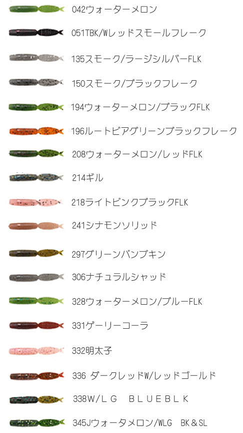Gary YAMAMOTO（ゲーリーヤマモト） シルクワーム 2inch Gary YAMAMOTO