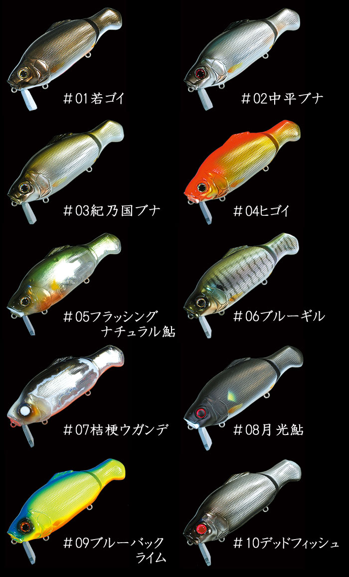 オーエスエー ガンクラフト オサ 115 GANCRAFT OSA : バックラッシュ