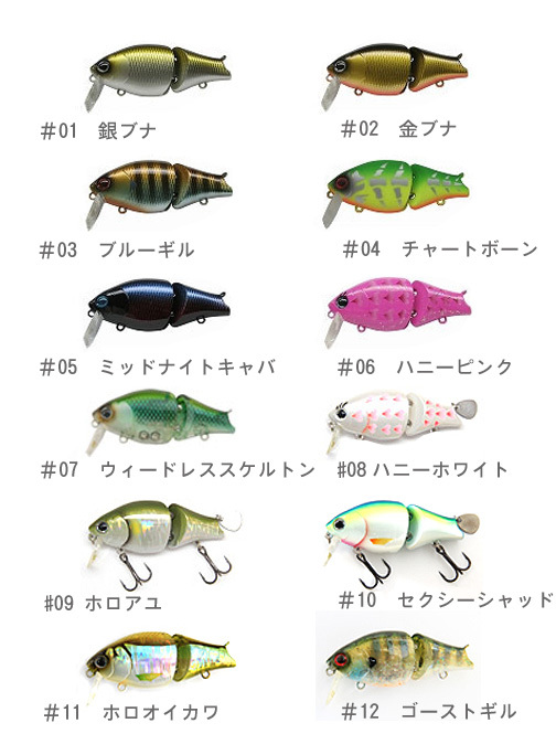 YABAI BRND フナベイト Amazon.co.jp: ゲーリーヤマモト ヤバイブランド YABAI BRAND