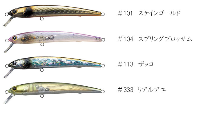 エバーグリーン　M1ミノー　サスペンド　EVERGREEN M-1 MINNOW【1】