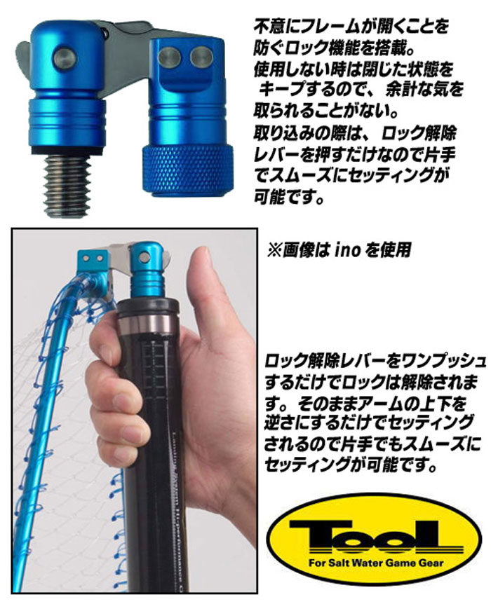 昌栄 フレックスアーム Ver.2 ロック無し TOOL Flax Arm : バック 昌栄 フレックスアーム Ver.2 ロック無し TOOL Flax Arm : バック