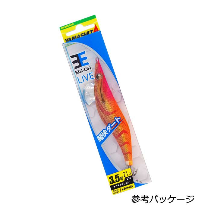 ヤマシタ ヤマリア エギ王 LIVE (ライブ) 2.5号 YAMASHITA : バック