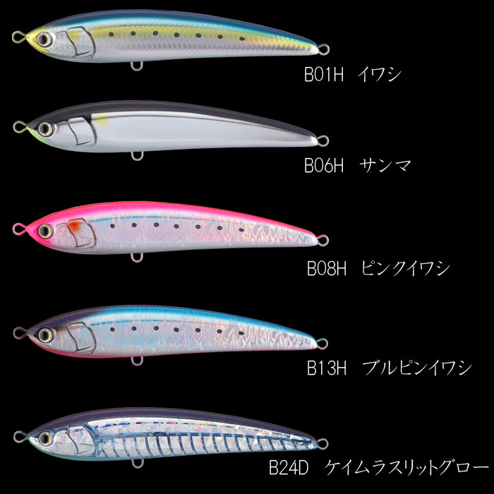 マリア レガート F190 MARIA LEGATO の説明 - 通販 - Yahoo!ショッピング