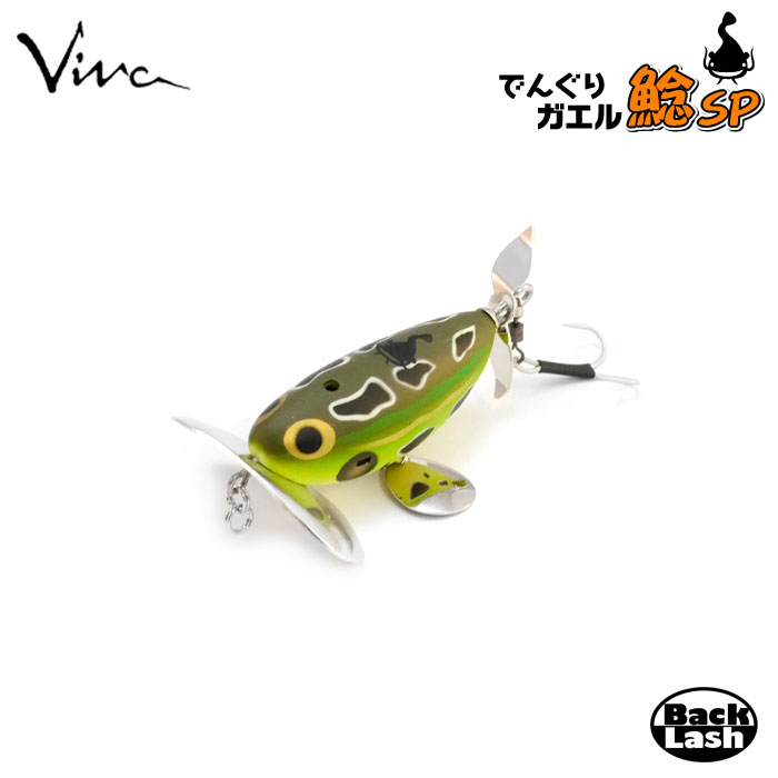 ビバ でんぐりガエル 鯰SP Viva【2】の説明 - 通販 - Yahoo!ショッピング