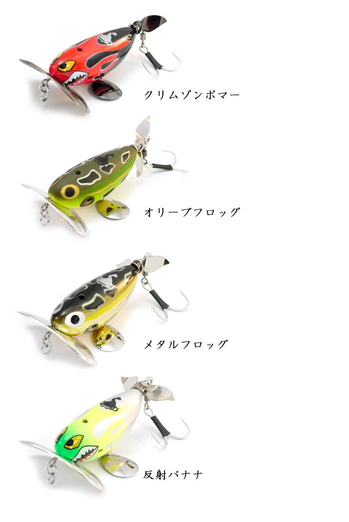 ビバ でんぐりガエル 鯰SP Viva【2】の説明 - 通販 - Yahoo!ショッピング