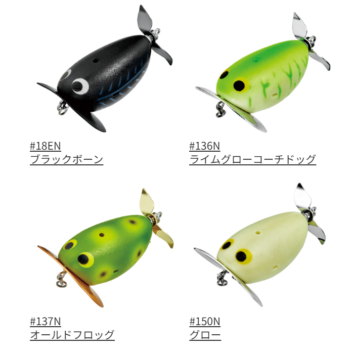 ナマズ釣り　ルアー　ナジークローラー　やわらかでんぐりガエル　4つセット やわらかでんぐりガエル 鯰スペシャル 商品詳細｜でんでんまる