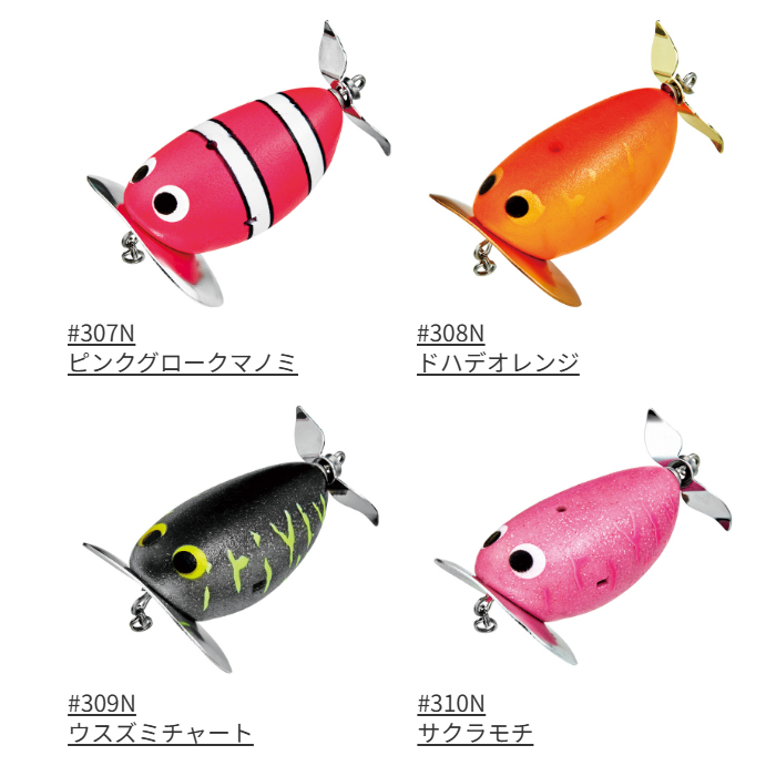 ナマズ釣り　ルアー　ナジークローラー　やわらかでんぐりガエル　4つセット Amazon.co.jp: コーモラン(CORMORAN) Viva やわらかでんぐり