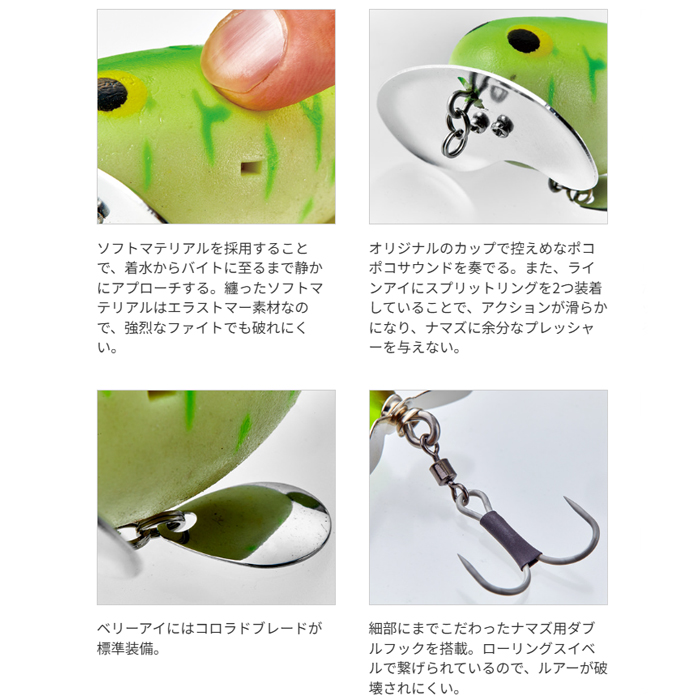 ナマズ釣り　ルアー　ナジークローラー　やわらかでんぐりガエル　4つセット ナマズ釣り ルアー ナジークローラー やわらかでんぐりガエル 4