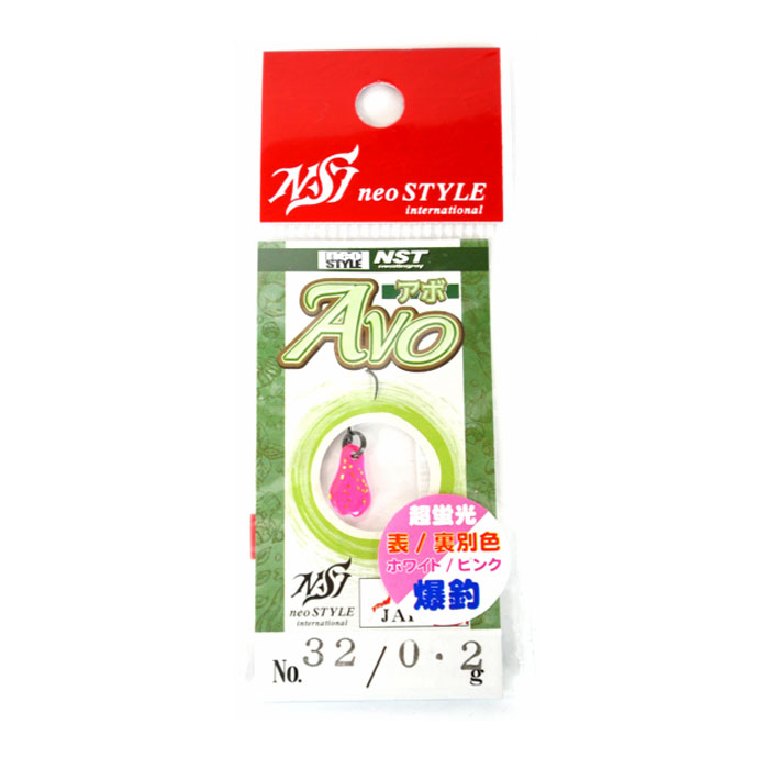 neo STYLE（ネオスタイル） 【全8色】ネオスタイル アボ 0.2g : バック