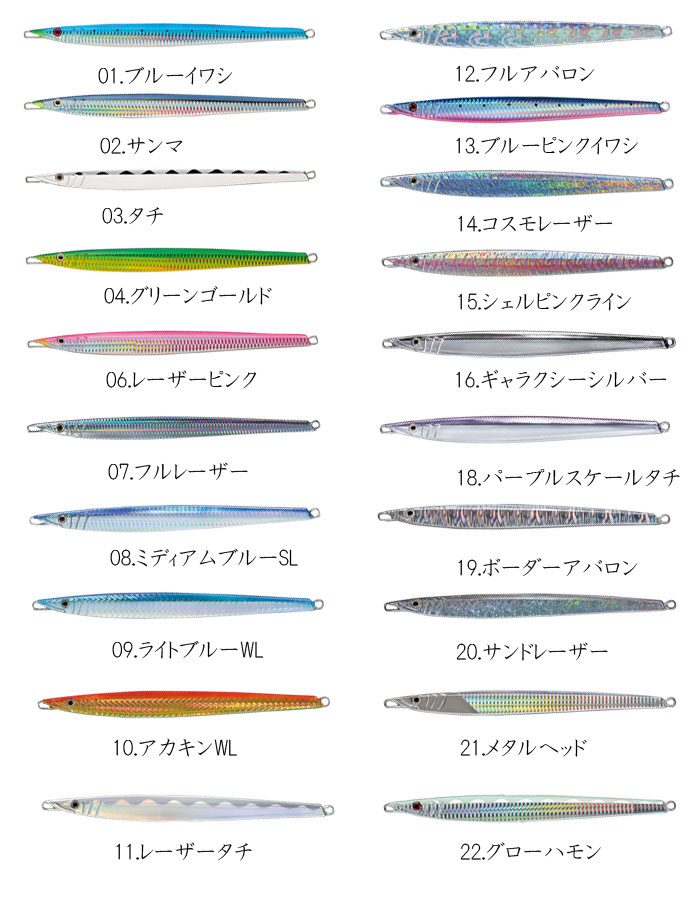 スミス CB.ナガマサ 400g 【1】 SMITH : バックラッシュYahoo!店
