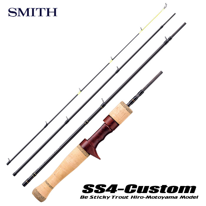スミス ビースティッキートラウト SS4カスタム SS4-Custom49UL SMITH