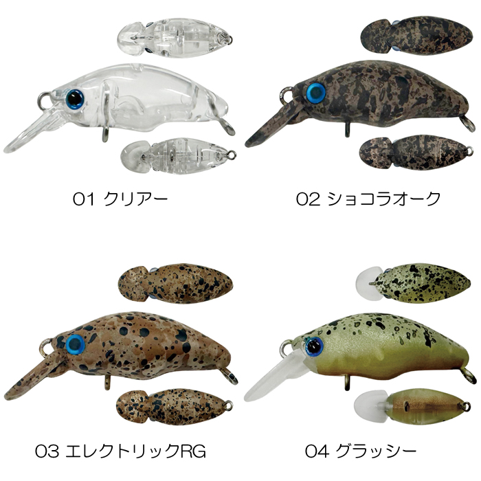 美品 スミス団子魚 6個セット SMITH（釣り具） 【全12色】スミス ダンゴウオ SR-Low 団子魚