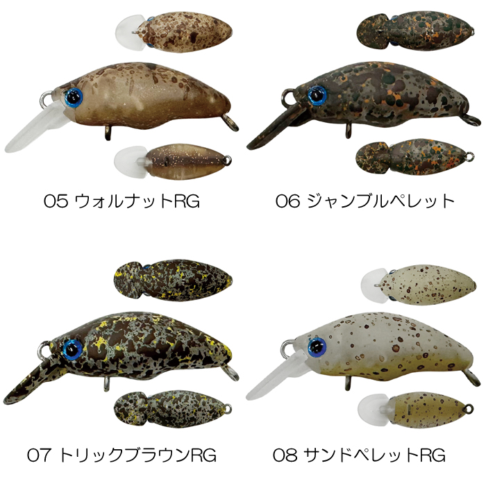 SMITH（釣り具） 【全12色】スミス ダンゴウオ SR-Low 団子魚