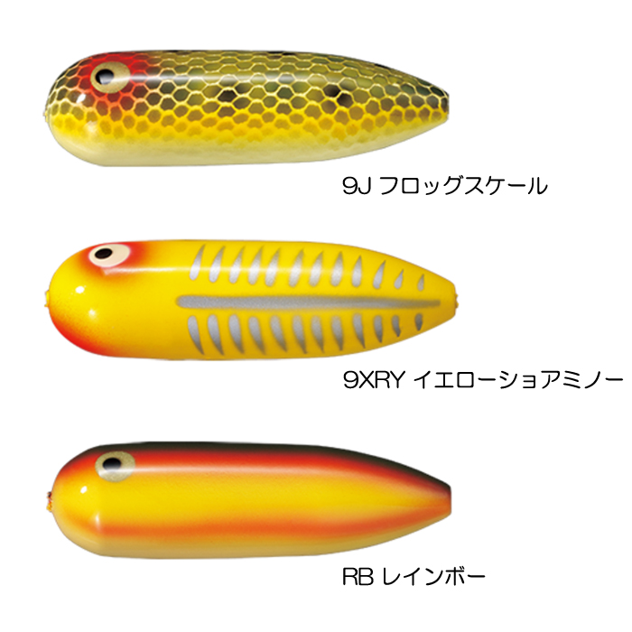 Heddon セット Heddon 【全6色】ヘドン ベビートーピード X0361 チャックヘドン