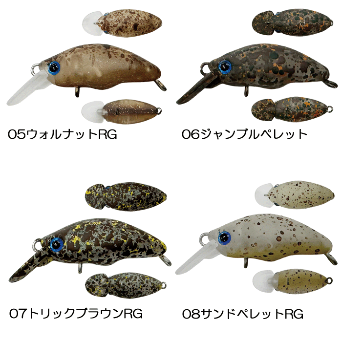 スミス ダンゴウオ SR-High 団子魚 : バックラッシュYahoo!店 - 通販