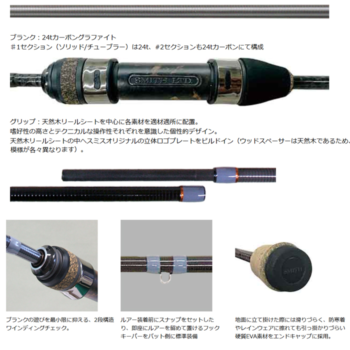 スミス　フィールドリーム アヴェルラ FLA-S56L-TZ ハントホーク スミス(SMITH) フィールドリーム アヴェルラ FLA-S56L-TZ ハントホーク
