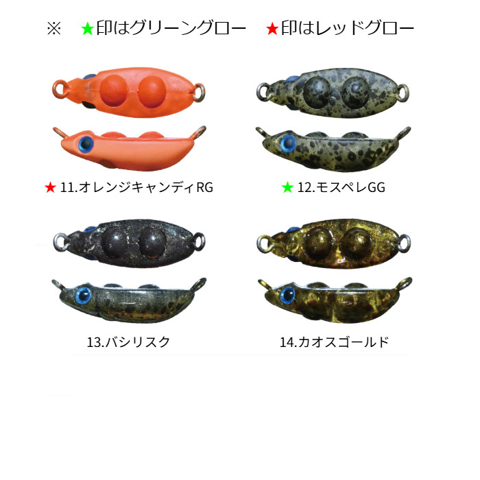 SMITH（スミス） 【全14色】スミス おっきなズルビー : バックラッシュ