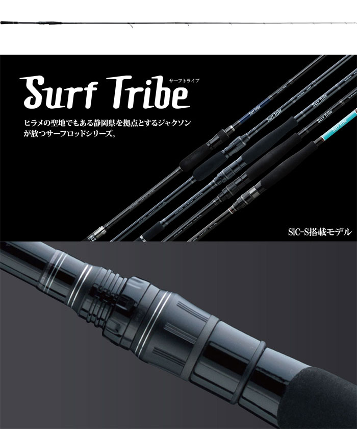 ジャクソン サーフトライブ STHS-1062Mの説明 - 通販 - Yahoo!ショッピング