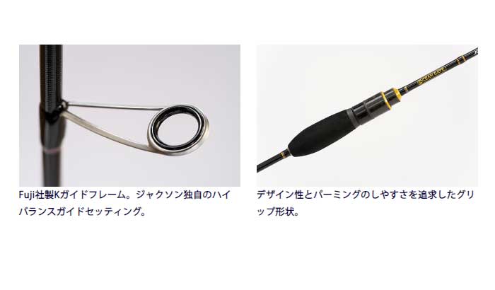 リティーで ジャクソン Jackson オーシャンゲート アジング Jog 604ul K St Aj アジング ロッド バックラッシュpaypay店 通販 Paypayモール アジング