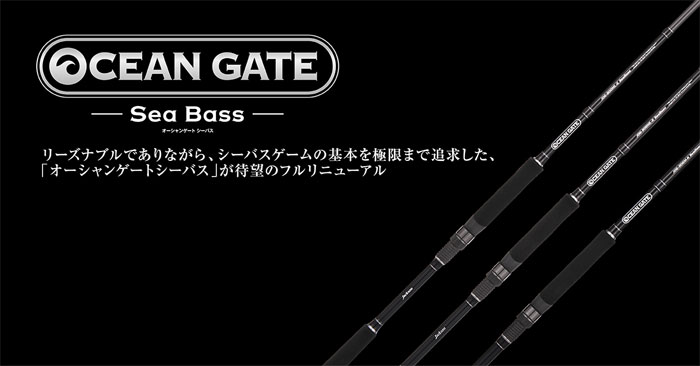 ジャクソン オーシャンゲート JOG-906M-K SeaBass Jackson OCEAN GATE
