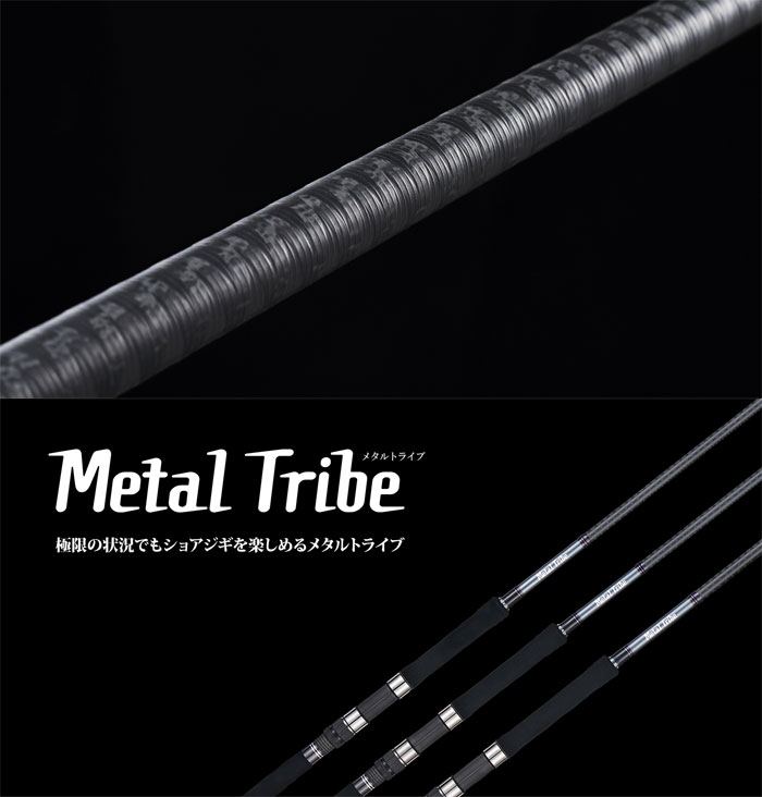 Jackson（ジャクソン） メタルトライブ MTX-1006H Jackson Metal Tribe