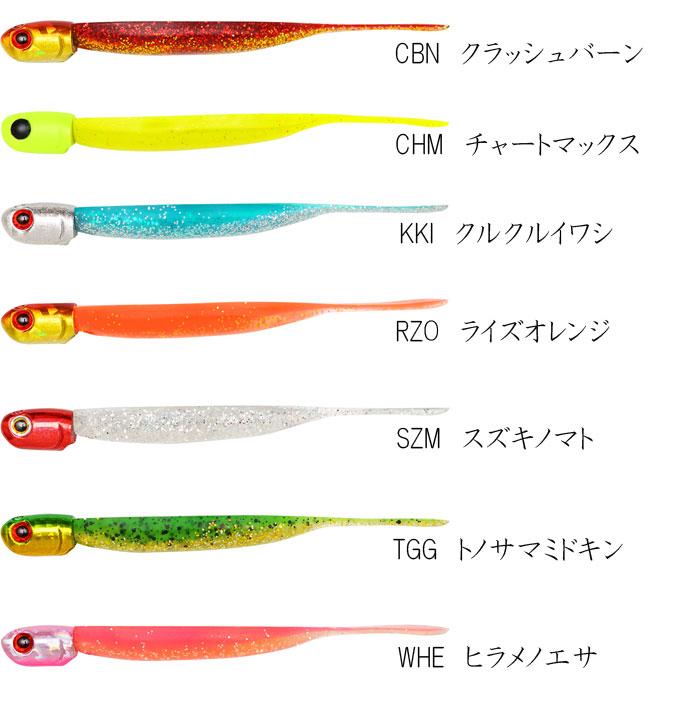 ジャクソン フリークセット 8gの説明 - 通販 - Yahoo!ショッピング
