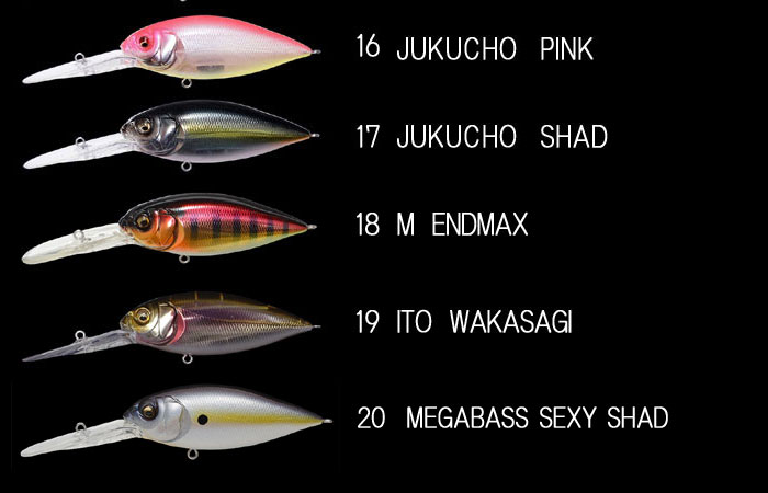Megabass メガバス ディープエックス300 ディープクランク